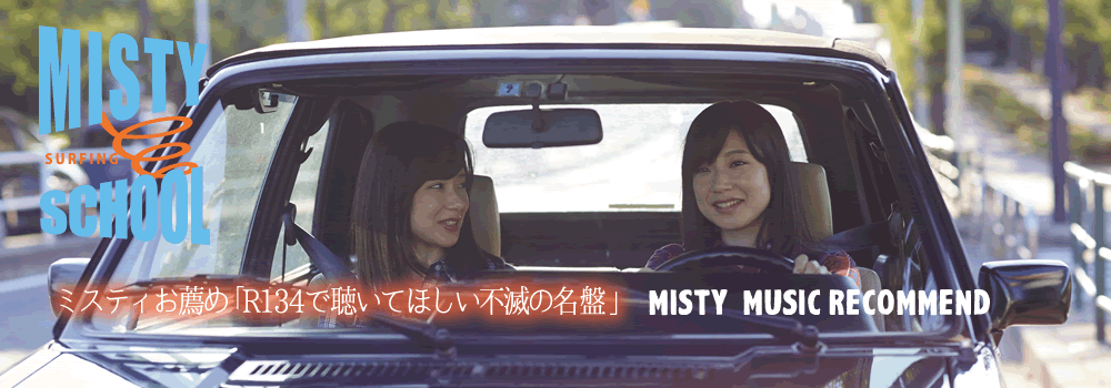 MISTY  MUSICRECOMMEND